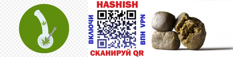 Наркотические вещества Берёзовский Alpha PVP Кокаин Меф мяу мяу Гашиш
