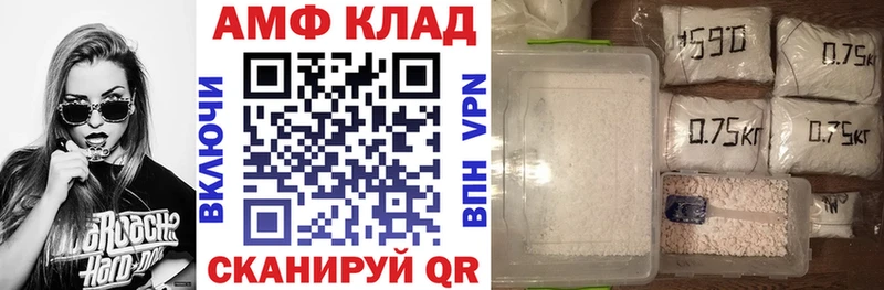 сколько стоит  сайты даркнета состав  АМФ 97%  Берёзовский 