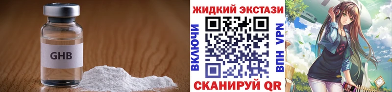Бутират Butirat дарк нет телеграм Берёзовский даркнет сайт