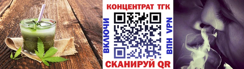 как найти   Берёзовский  Еда ТГК марихуана 