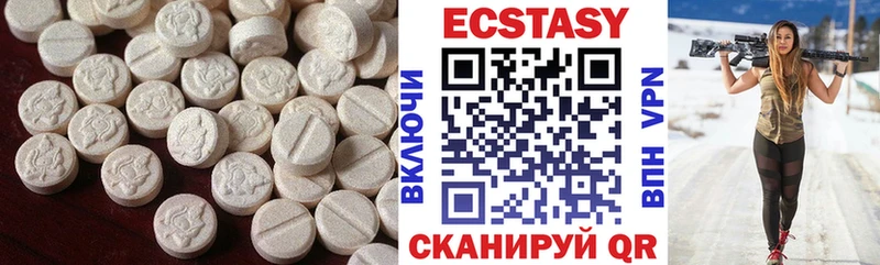 ЭКСТАЗИ XTC Берёзовский