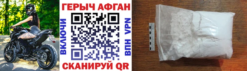 даркнет сайт  Берёзовский  Героин белый 