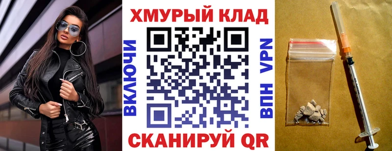 ГЕРОИН герыч Берёзовский
