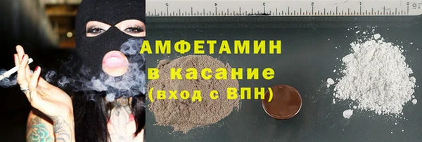 спайс Баксан