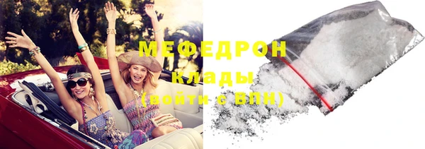 молекула духа Балахна