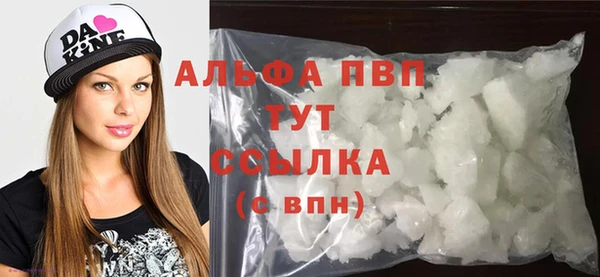 молекула духа Балахна