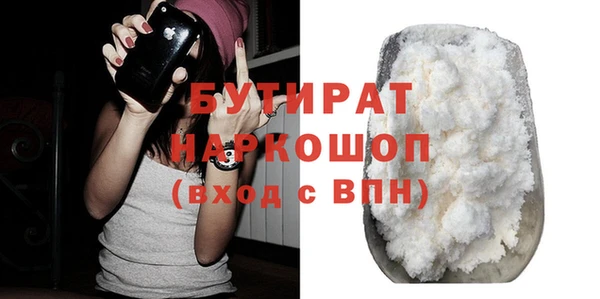 мяу мяу мука Балабаново