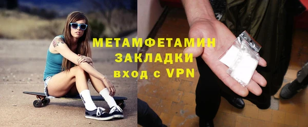 спайс Баксан