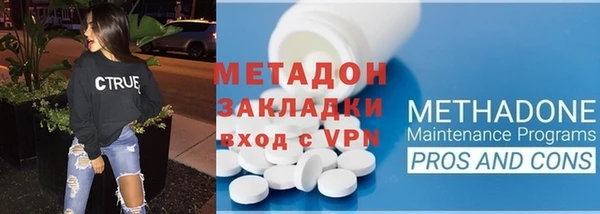 молекула духа Балахна