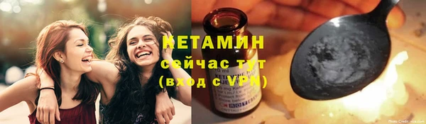 молекула духа Балахна