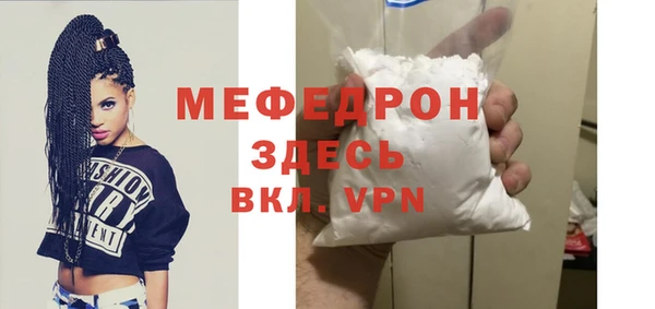 мяу мяу мука Балабаново