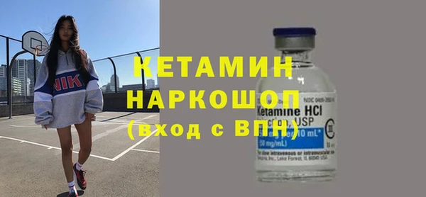 молекула духа Балахна
