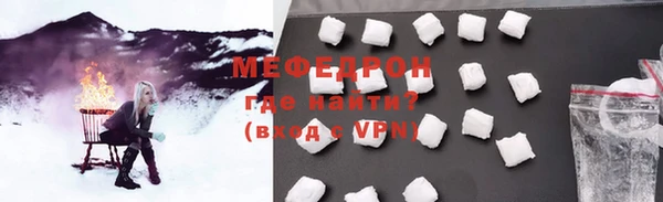 мяу мяу мука Балабаново