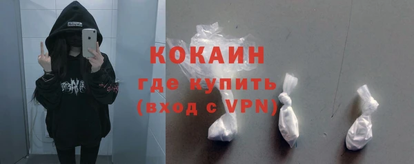 спайс Баксан