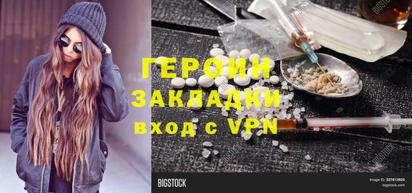 спайс Баксан