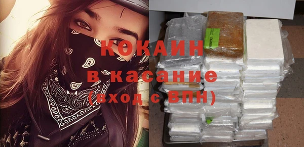 спайс Баксан