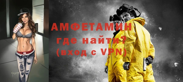 спайс Баксан