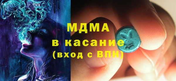 молекула духа Балахна