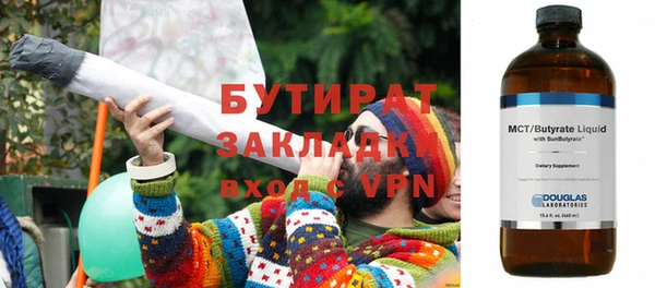 мяу мяу мука Балабаново
