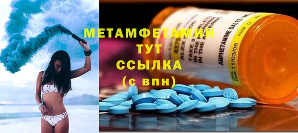 спайс Баксан