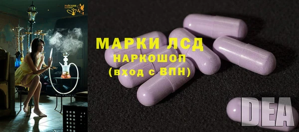 молекула духа Балахна
