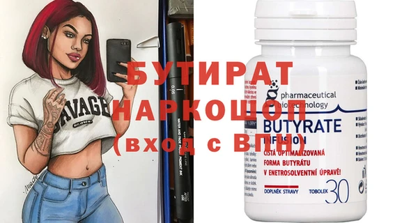 спайс Баксан