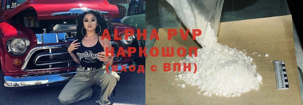спайс Баксан