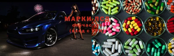 молекула духа Балахна