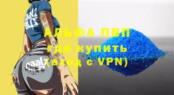 мяу мяу мука Балабаново