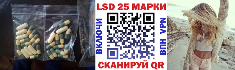 Лсд 25 экстази ecstasy  Берёзовский 