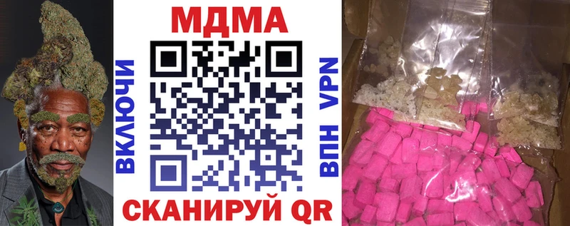 МДМА Molly Берёзовский