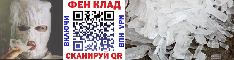 Метамфетамин кристалл  Берёзовский 