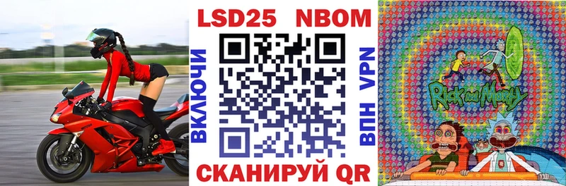 Марки N-bome 1500мкг  Берёзовский 