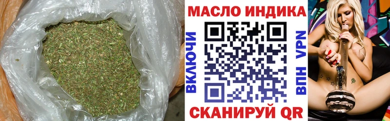 Дистиллят ТГК концентрат  хочу   Берёзовский 
