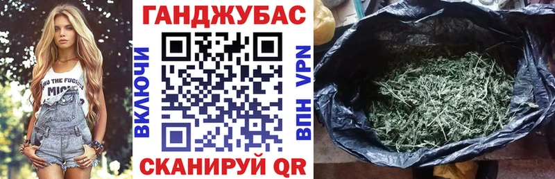 дарнет шоп  Берёзовский  Конопля сатива 